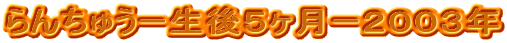 T̃S